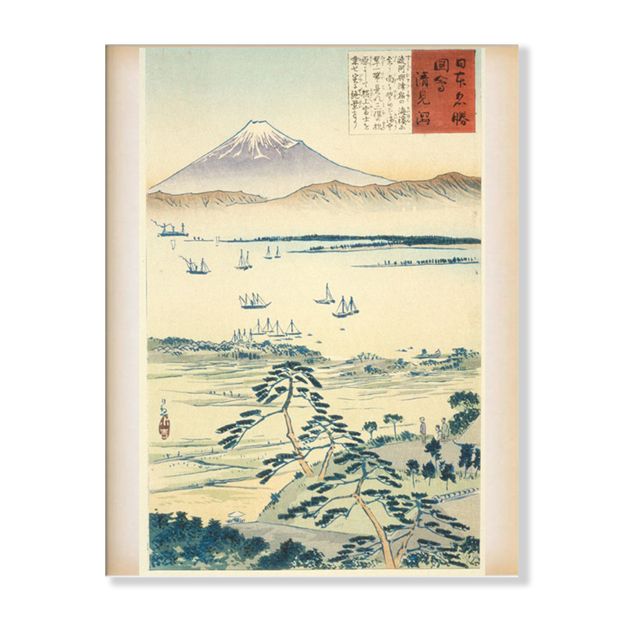 Kobayashi Kiyochika: "View of Fuji from the Coast of Kiyomigata"